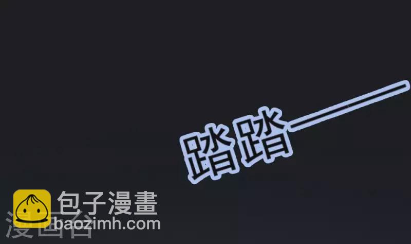 第16话 张东海神位(1/2)-第16话