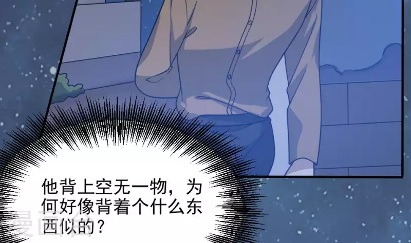 第16话 张东海神位(1/2)-第16话