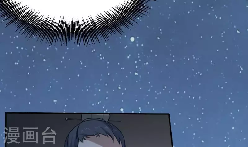 第16话 张东海神位(1/2)-第16话