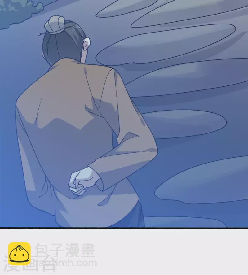 第16话 张东海神位(1/2)-第16话