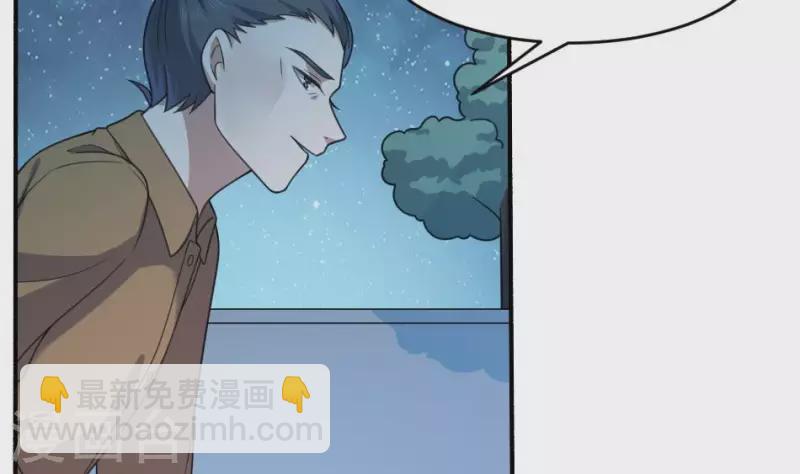 第16话 张东海神位(1/2)-第16话