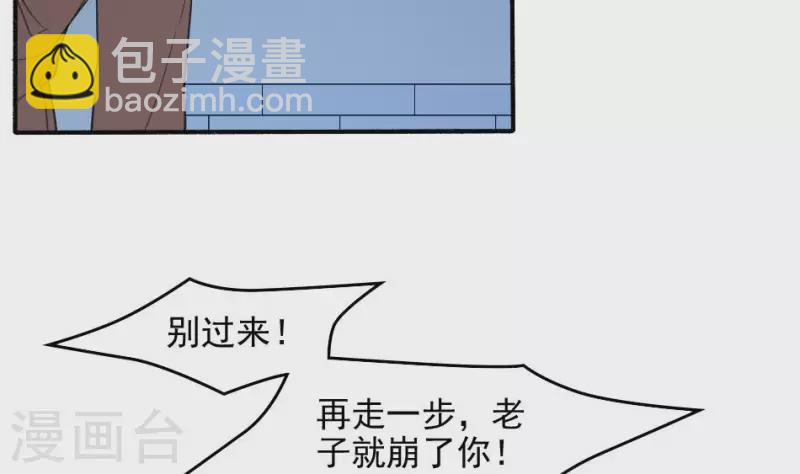 第16话 张东海神位(1/2)-第16话