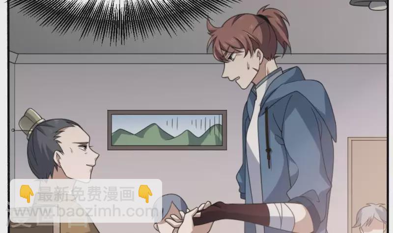 第16话 张东海神位(1/2)-第16话