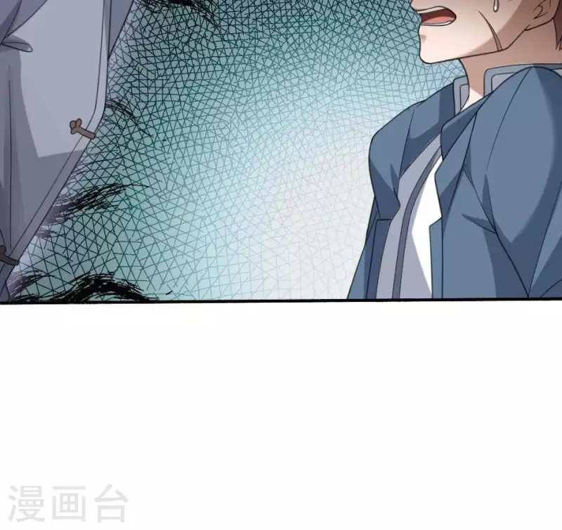 第18话 给你打了副棺材(1/2)-第18话