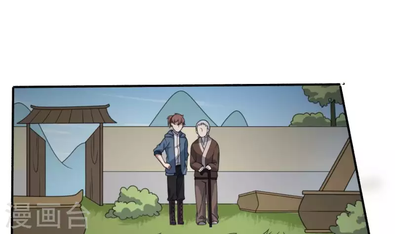 第18话 给你打了副棺材(1/2)-第18话