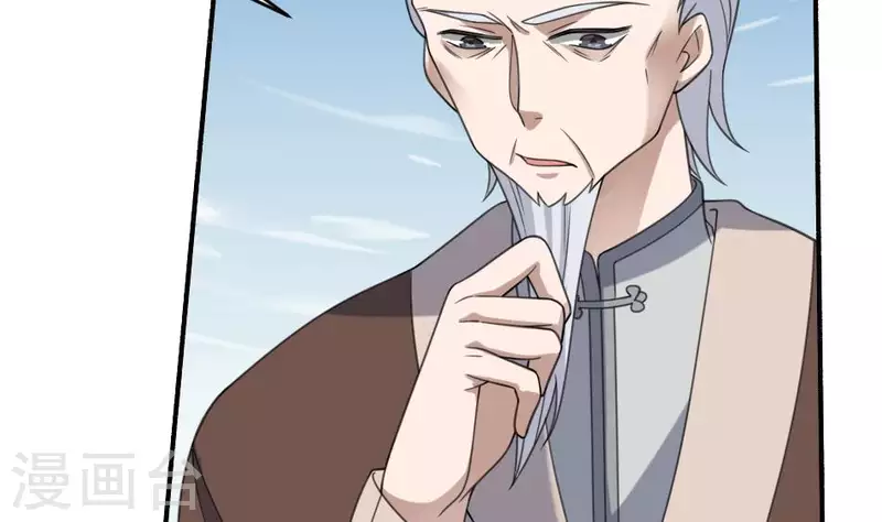 第18话 给你打了副棺材(1/2)-第18话