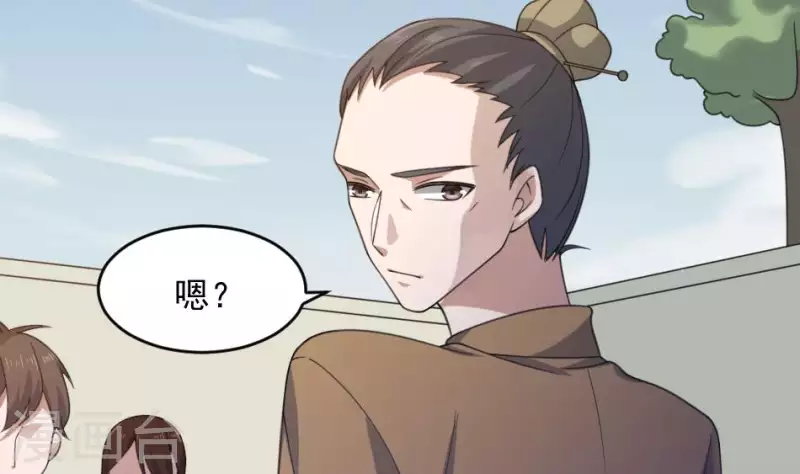 第18话 给你打了副棺材(1/2)-第18话