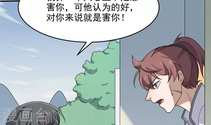 第20话 失踪的小孩(1/2)-第20话