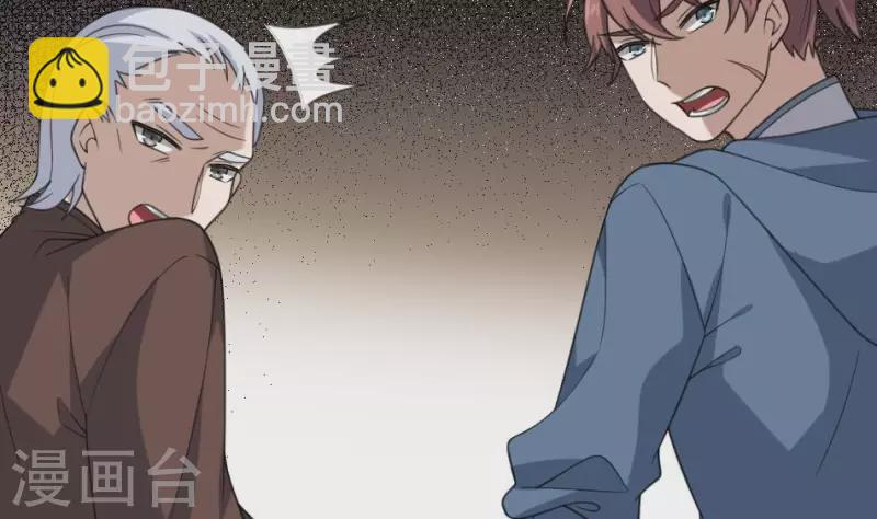 第20话 失踪的小孩(1/2)-第20话