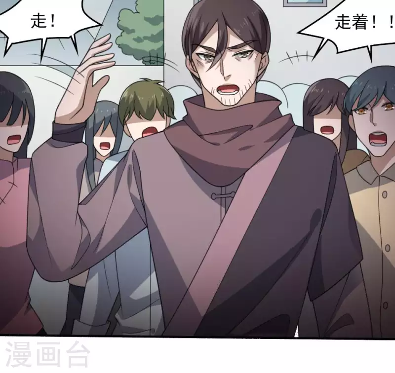 第20话 失踪的小孩(1/2)-第20话