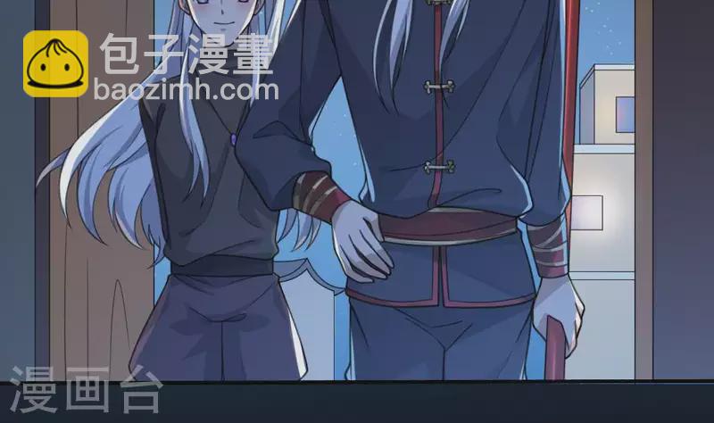 第22话 喊魂(1/2)-第22话