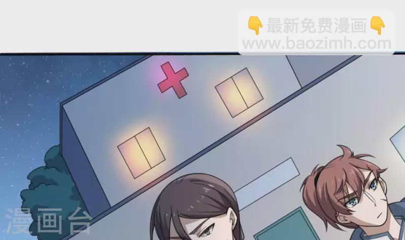 第22话 喊魂(1/2)-第22话