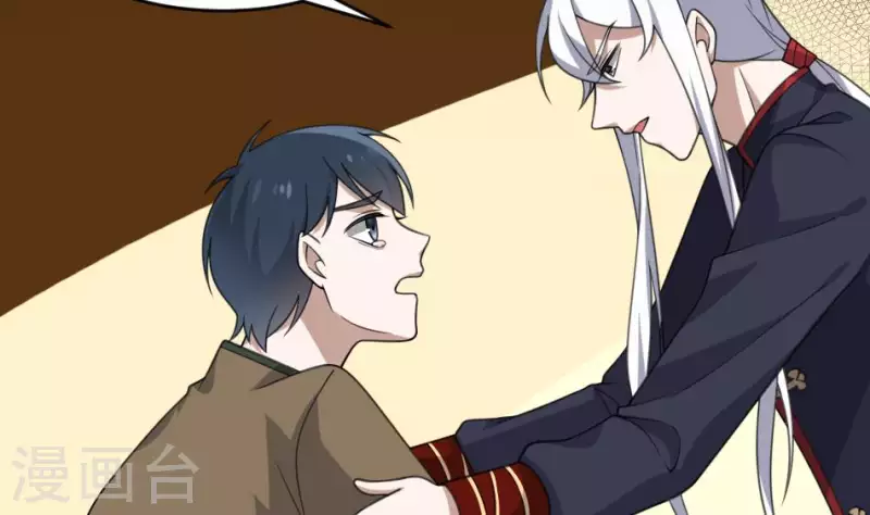 第22话 喊魂(1/2)-第22话