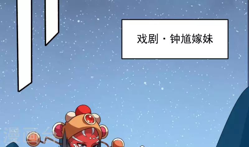 第22话 喊魂(1/2)-第22话