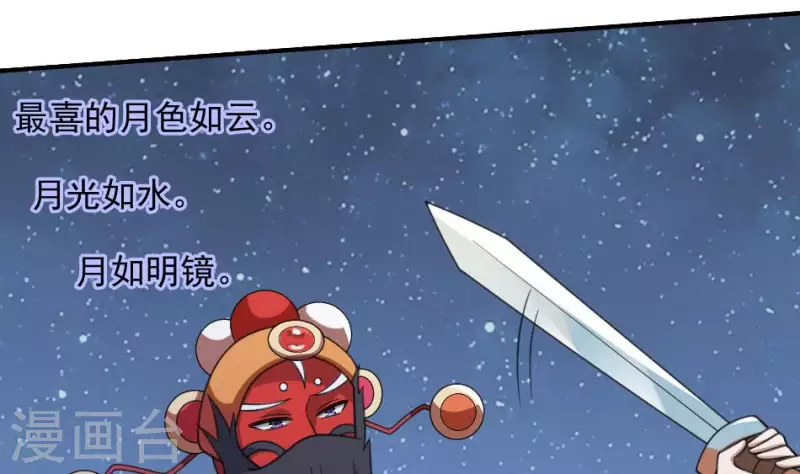 第22话 喊魂(1/2)-第22话