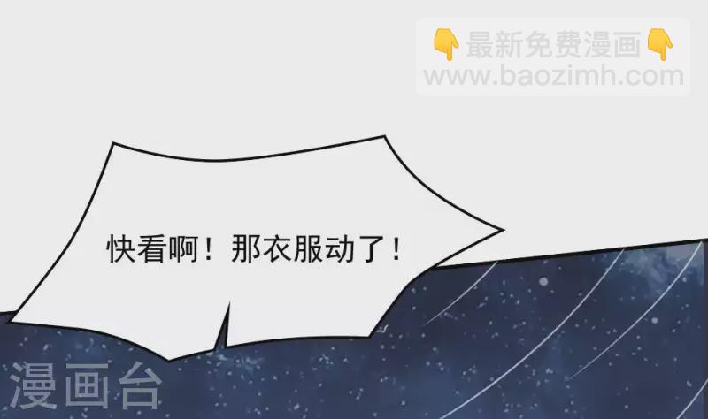 第22话 喊魂(1/2)-第22话