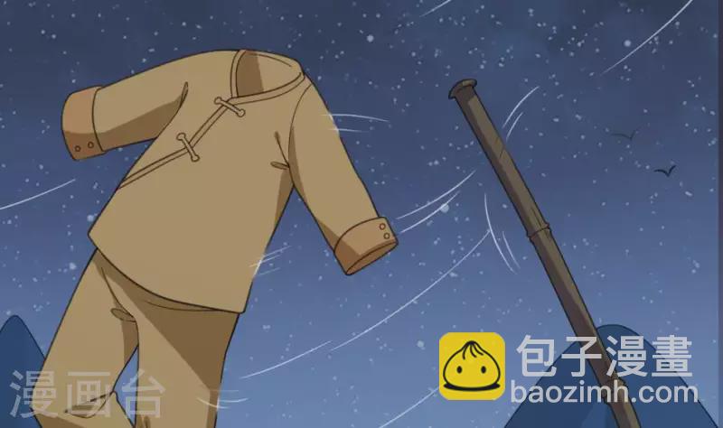 第22话 喊魂(1/2)-第22话