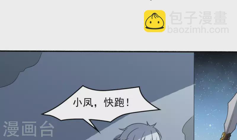 第24话 给她个痛快(1/2)-第24话