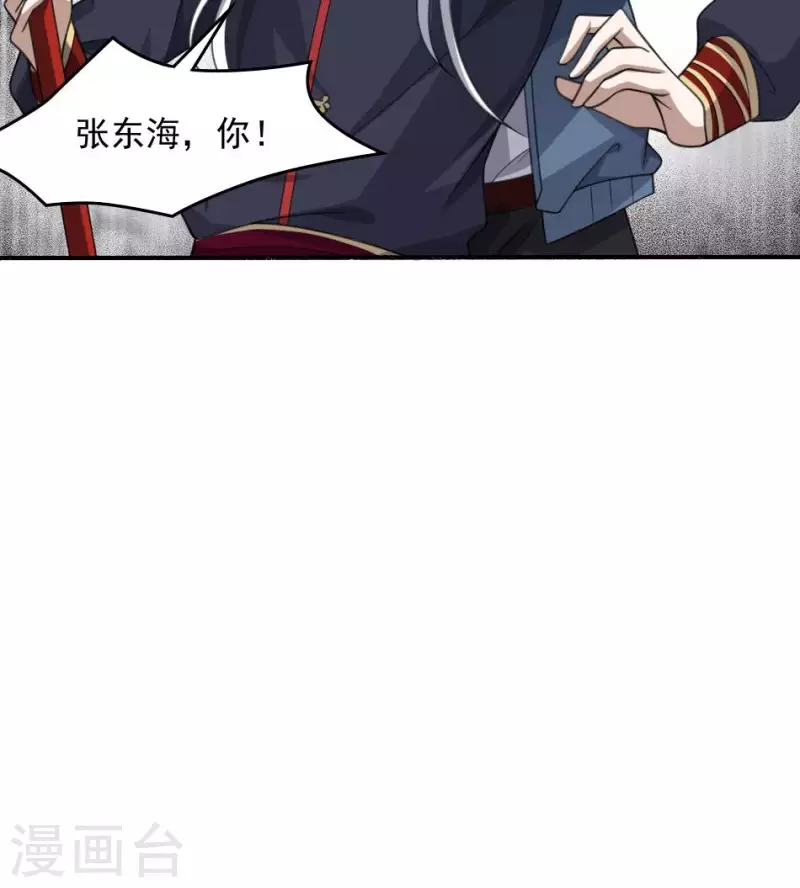 第24话 给她个痛快(1/2)-第24话