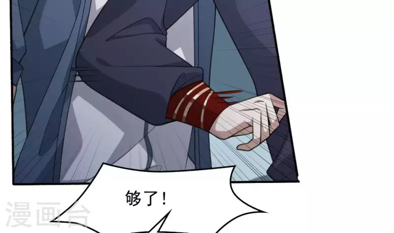 第24话 给她个痛快(1/2)-第24话