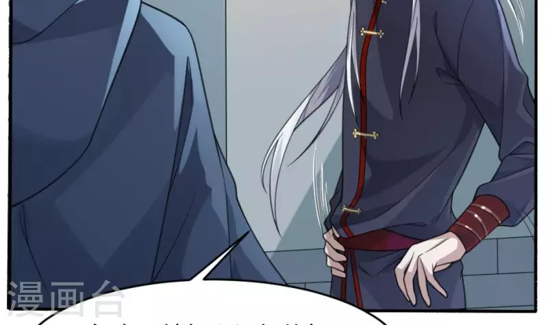 第24话 给她个痛快(1/2)-第24话