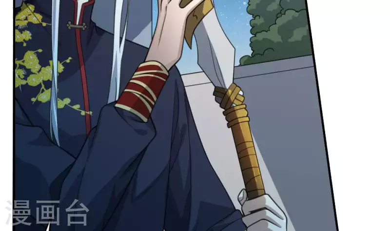 第24话 给她个痛快(1/2)-第24话