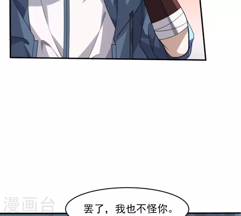 第24话 给她个痛快(1/2)-第24话