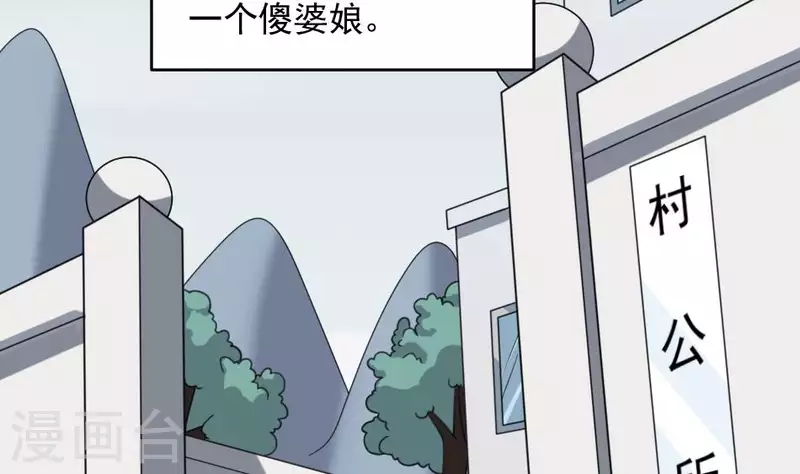 第24话 给她个痛快(1/2)-第24话