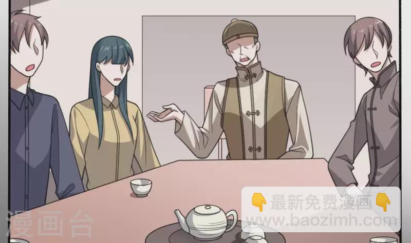 第24话 给她个痛快(1/2)-第24话