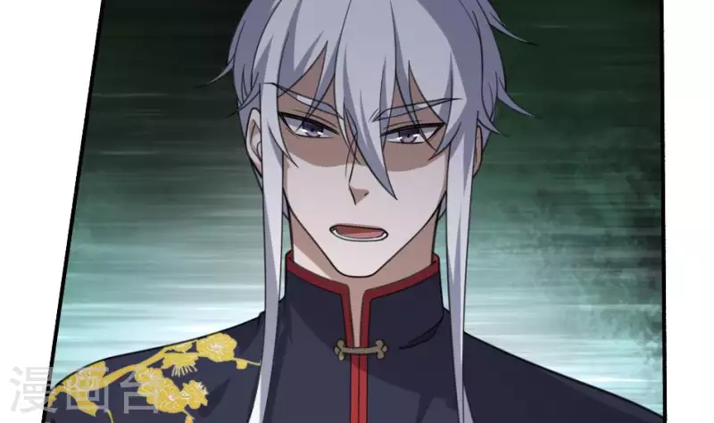 第24话 给她个痛快(1/2)-第24话