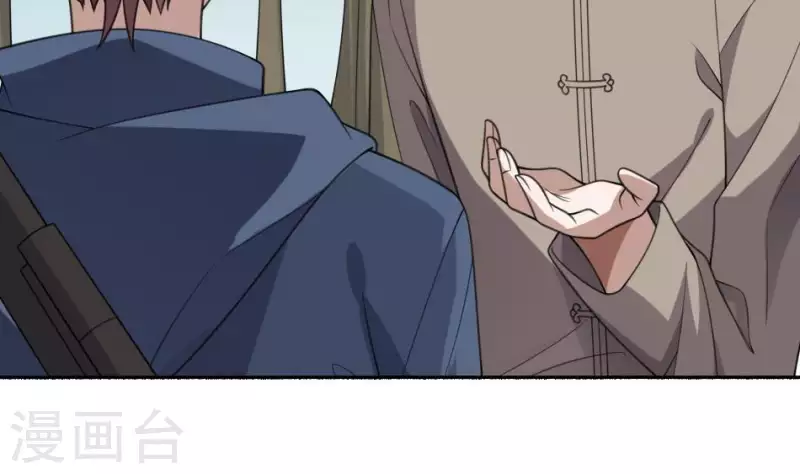 第26话 山魈-第26话