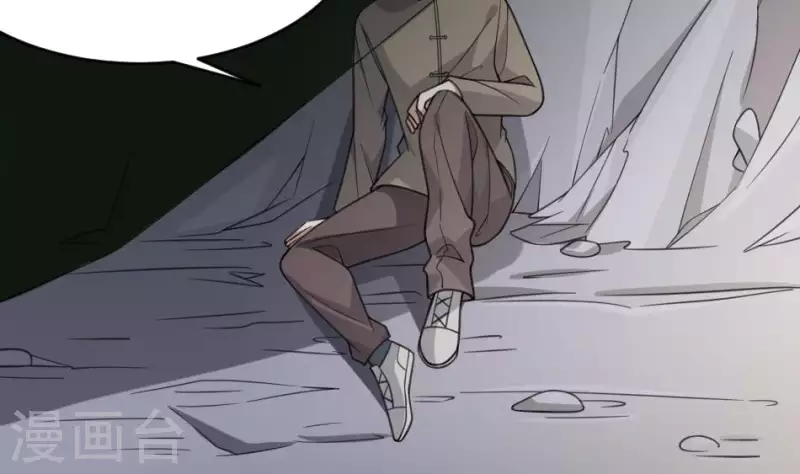 第26话 山魈-第26话