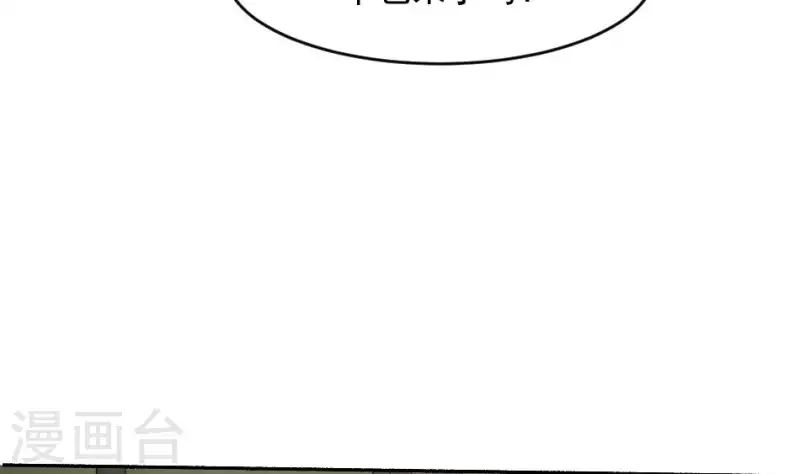 第26话 山魈-第26话