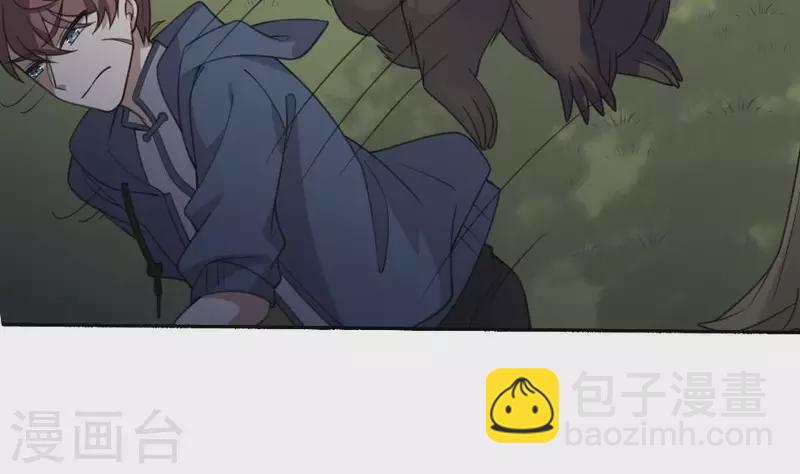 第26话 山魈-第26话