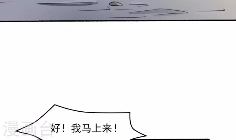 第26话 山魈-第26话