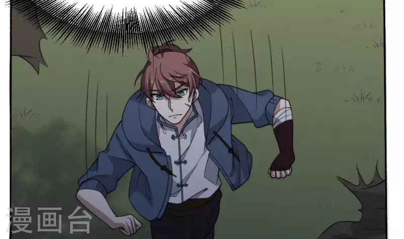 第26话 山魈-第26话