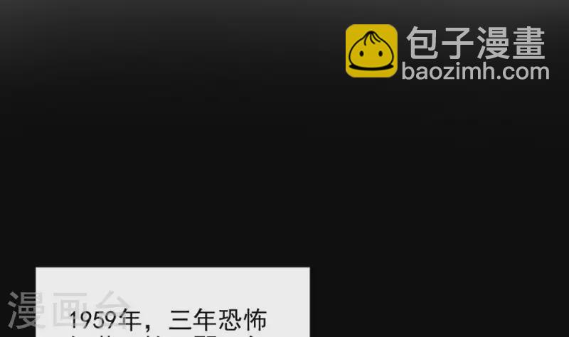 第28话 背后的东西-第28话