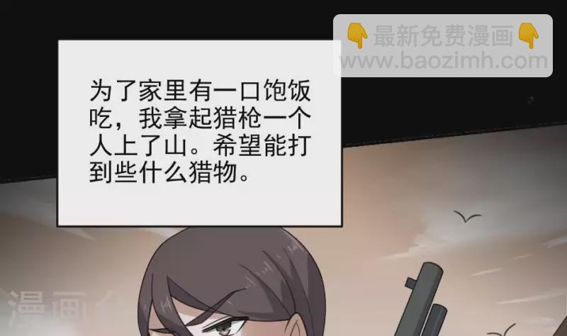 第28话 背后的东西-第28话