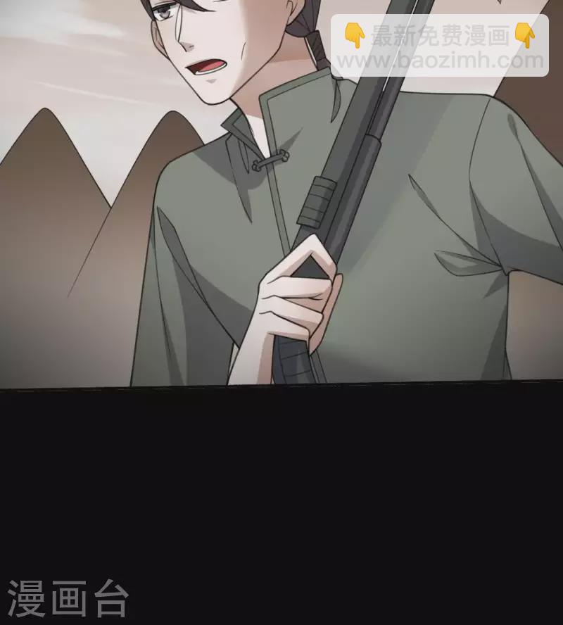 第28话 背后的东西-第28话