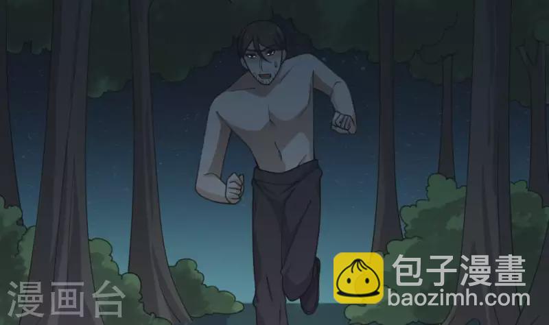 第28话 背后的东西-第28话