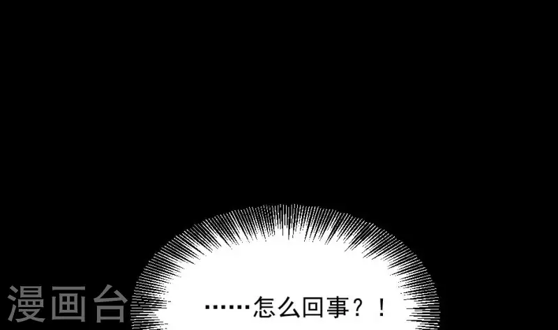 第28话 背后的东西-第28话