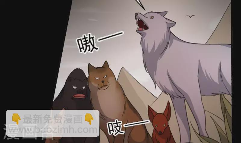 第28话 背后的东西-第28话