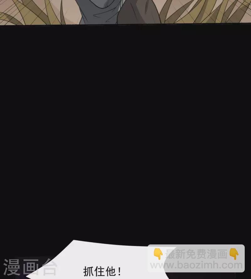 第28话 背后的东西-第28话