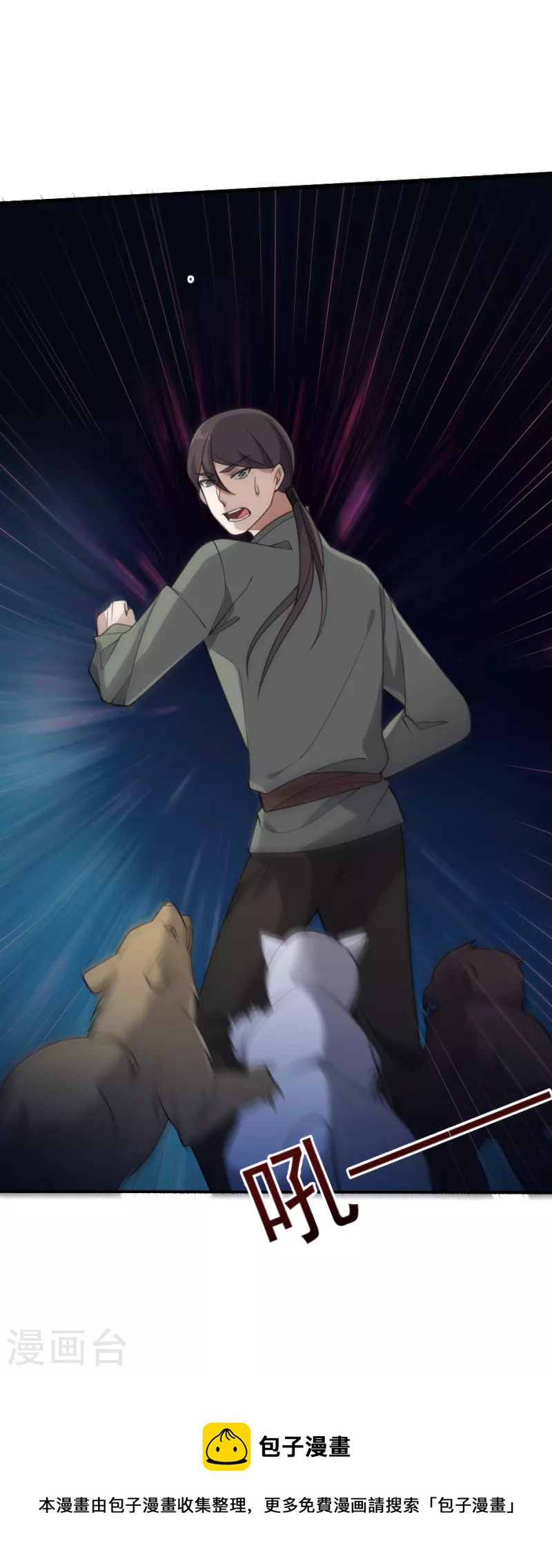 第28话 背后的东西-第28话