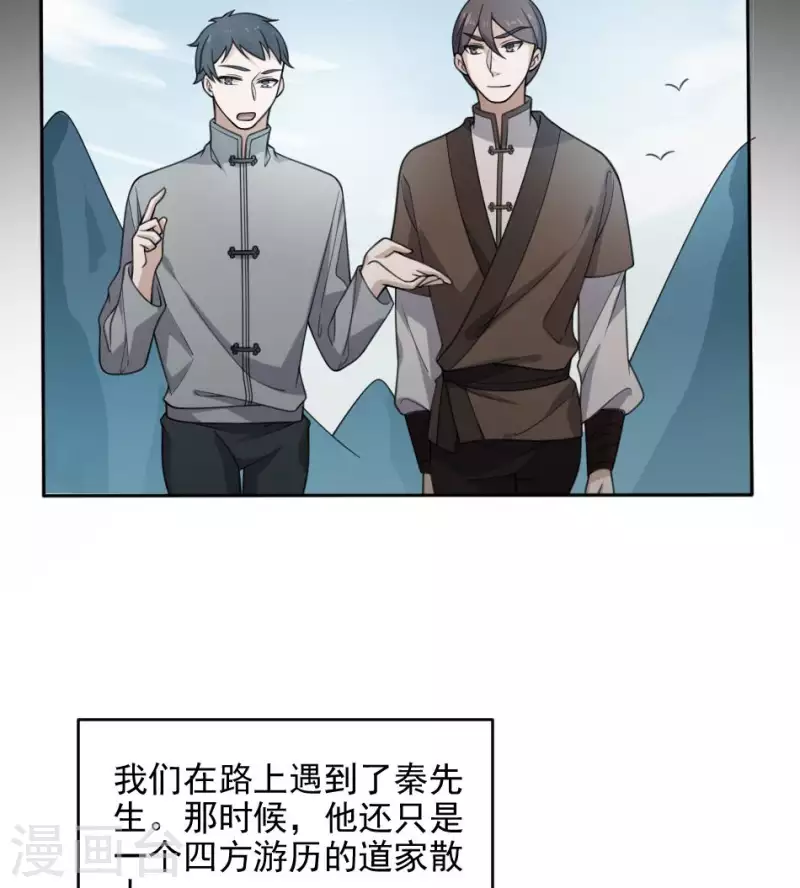 第30话 肚仙-第30话