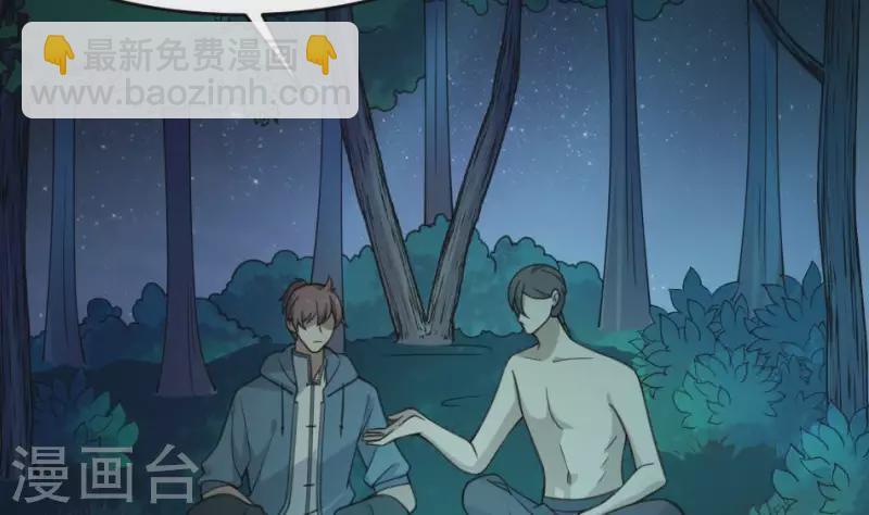 第30话 肚仙-第30话