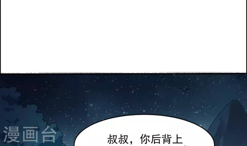 第30话 肚仙-第30话