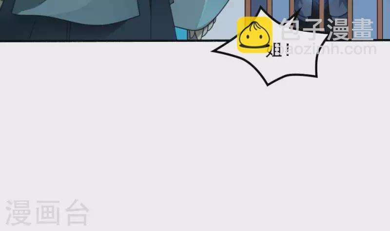 第4话 人醒了(1/2)-第4话