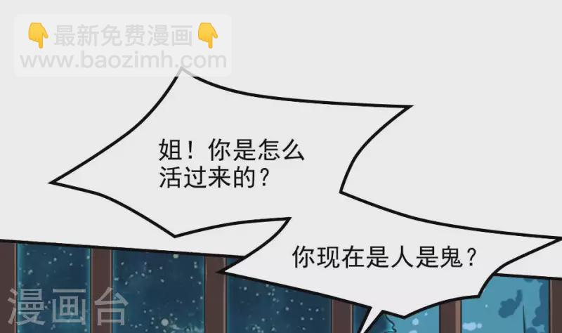 第4话 人醒了(1/2)-第4话