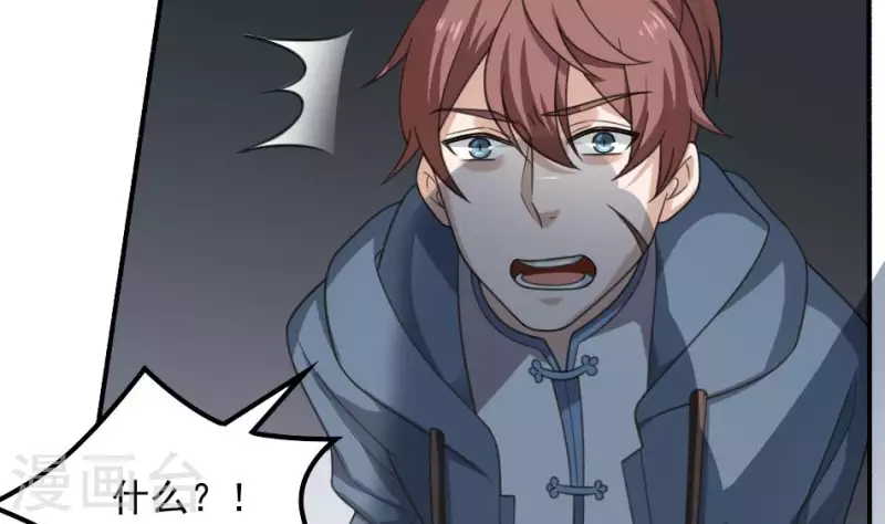 第4话 人醒了(1/2)-第4话